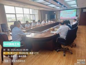 安全月同心護(hù)航，持續(xù)發(fā)力守護(hù)安全底線