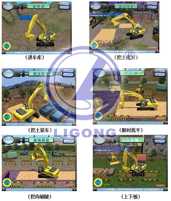 LG-MLW02-H型 輪式挖掘機模擬機