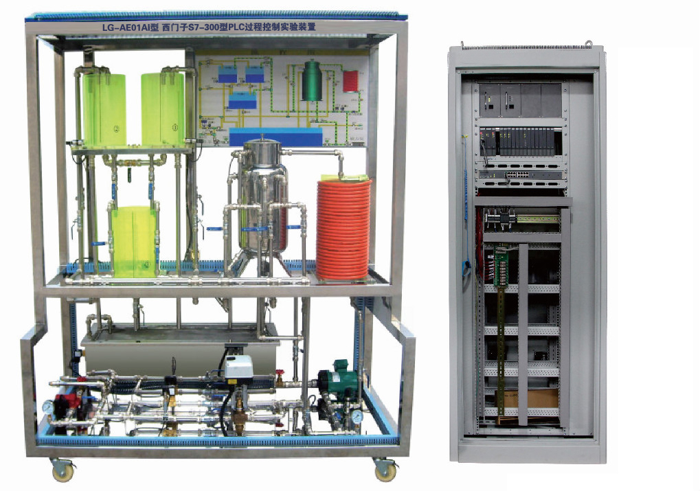 LG-AE01AI型 西門子S7-300型PLC過程控制實(shí)驗(yàn)裝置