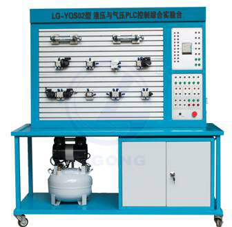 液壓與氣壓PLC控制綜合實訓(xùn)裝置