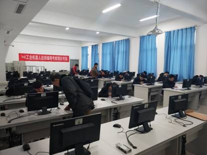 工業(yè)機(jī)器人應(yīng)用編程考核軟件