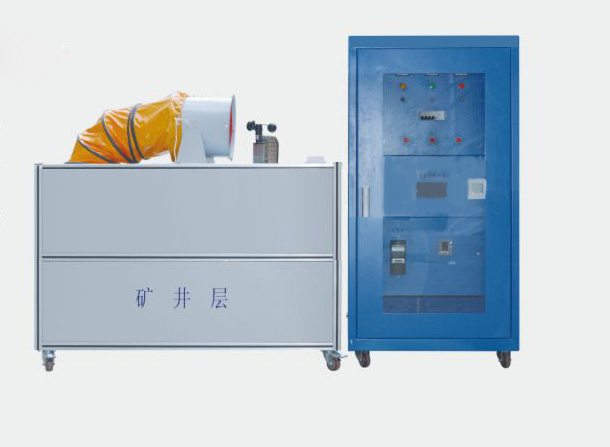 LGMATF-1礦井通風綜合實訓裝置(工程型)