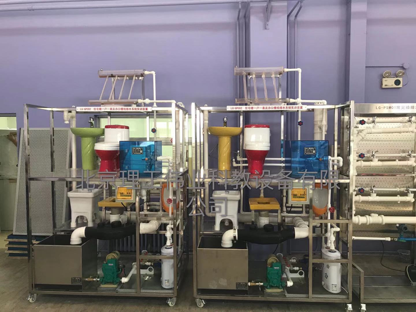 住宅樓一戶一表及辦公樓給排水系統(tǒng)實(shí)訓(xùn)裝置