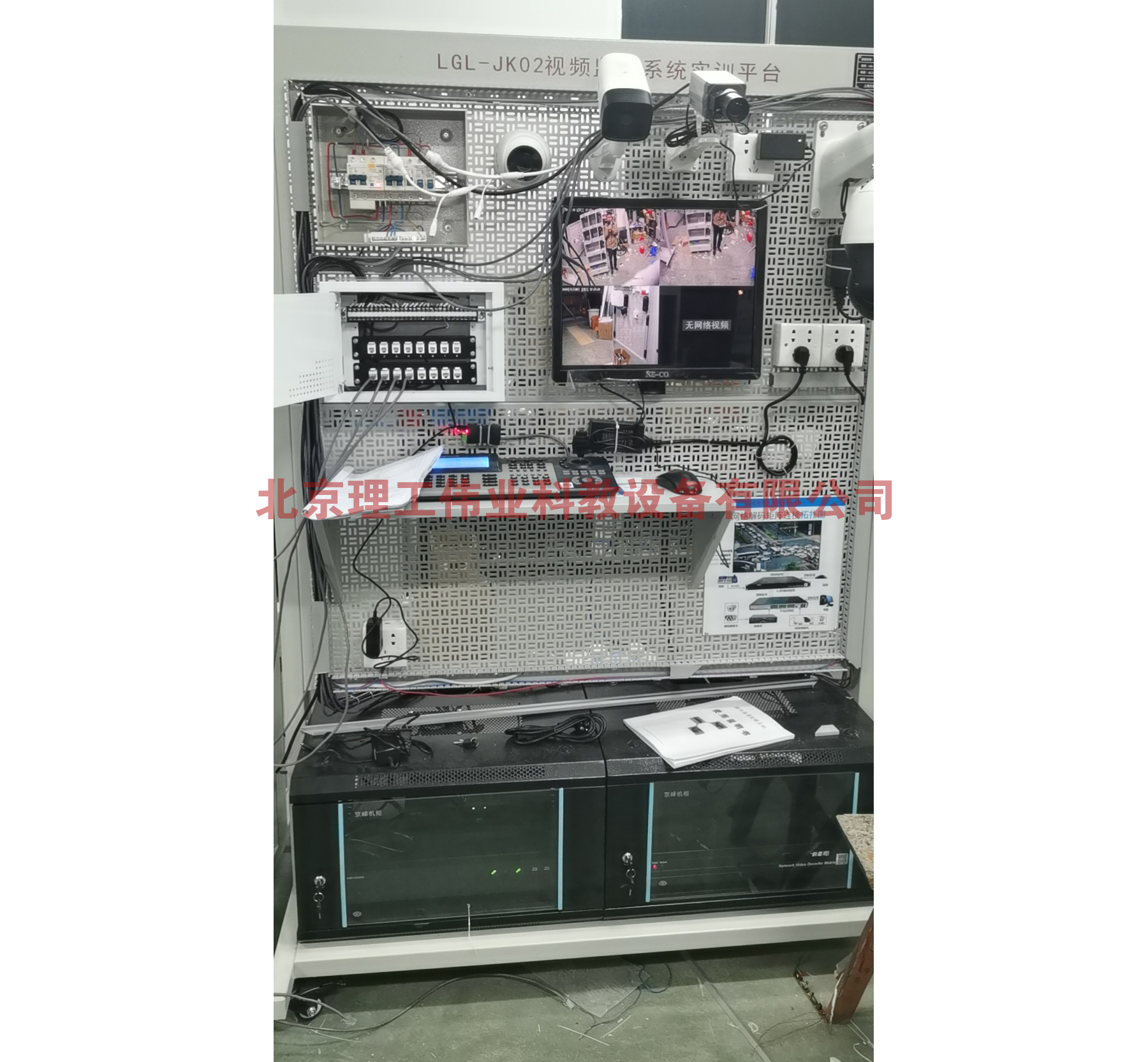 視頻監(jiān)控系統(tǒng)實訓平臺