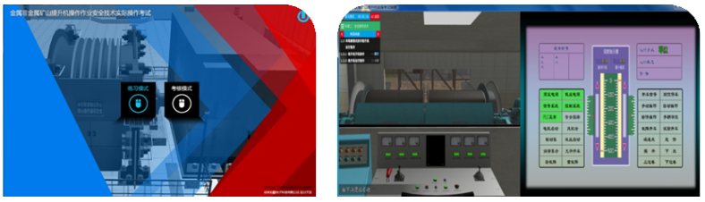 LG-TKS10礦山提升機(jī)操作作業(yè)實(shí)操教學(xué)考試實(shí)訓(xùn)設(shè)備