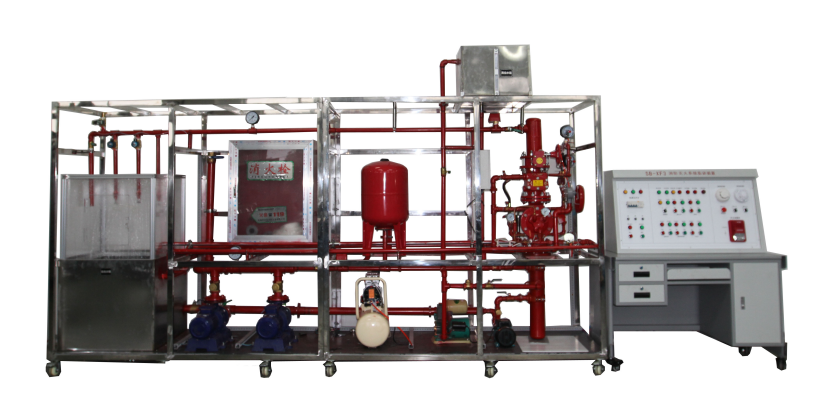 消火栓及預(yù)作用式噴淋滅火實訓(xùn)裝置