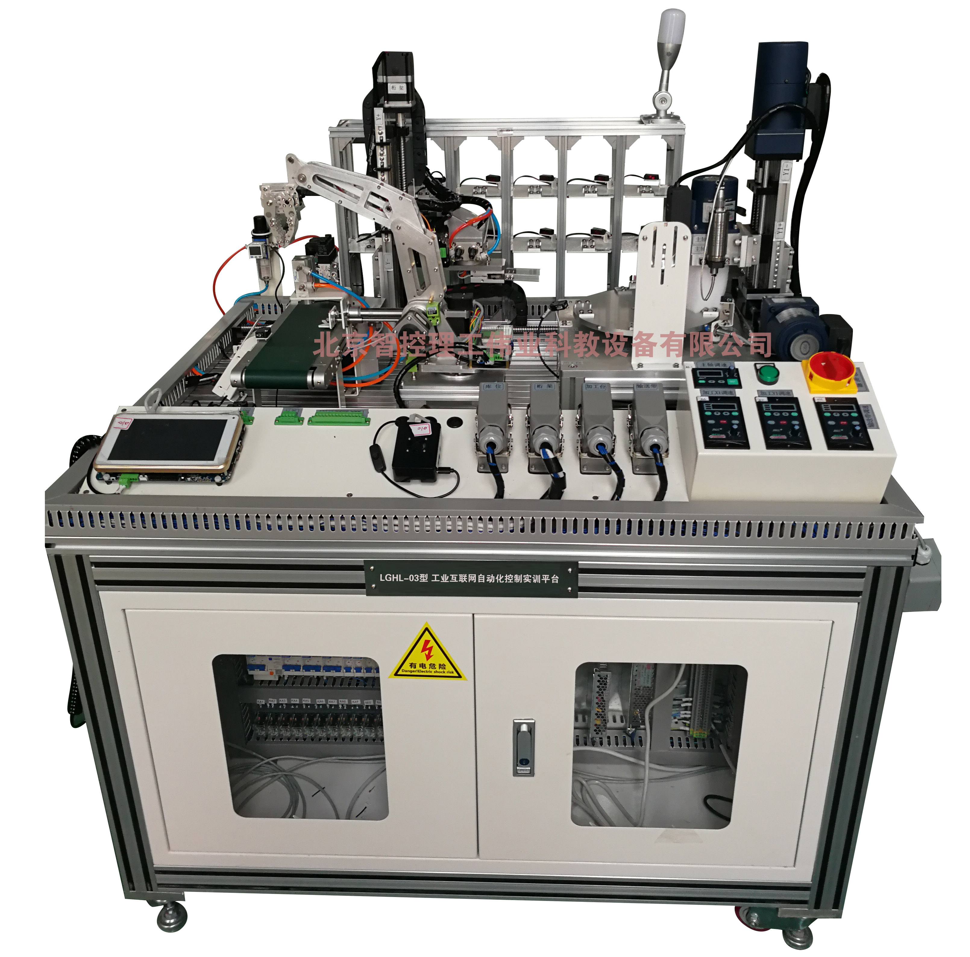 工業(yè)互聯(lián)網自動化控制實訓平臺