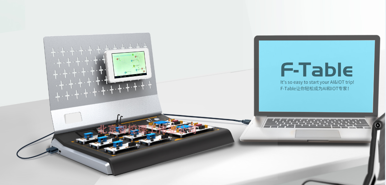 物聯網技術開發(fā)平臺