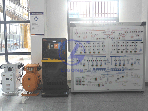 煤礦井下電氣作業(yè)安全技術(shù)實(shí)操智能考核設(shè)備