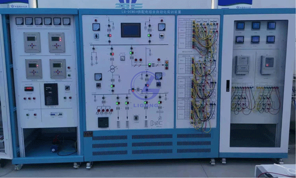 智慧供配電教學實訓裝置
